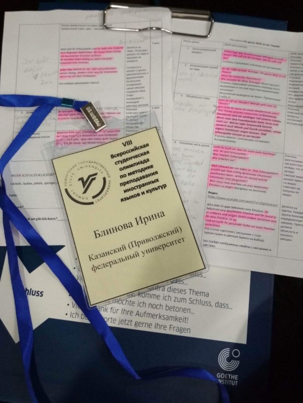 ���������� 1 ����� ���� ��� ���� ����������� �  VIII ������������� ������������ ��������� �� �������� ������������ ����������� ������ � �������