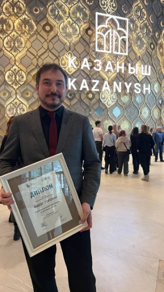 Заведующий кафедрой 'Архитектуры и медиаискусства' Степан Новиков стал победителем в смотр-конкурсе на лучшее архитектурное и градостроительное решение в г. Казани Заведующий кафедрой 'Архитектуры и медиаискусства' Степан Новиков стал победителем в смотр-конкурсе на лучшее архитектурное и градостроительное решение в г. Казани