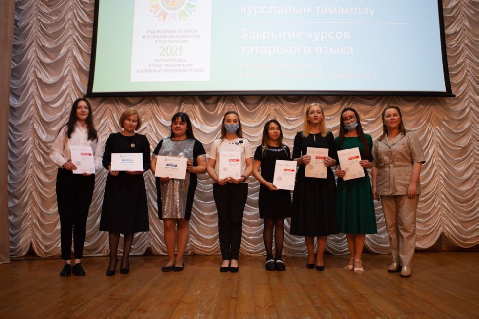 Состоялось торжественное закрытие курсов по изучению татарского языка Состоялось торжественное закрытие курсов по изучению татарского языка