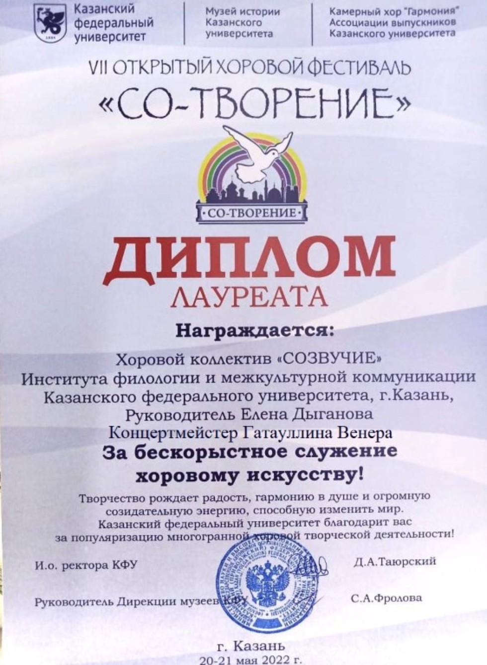 ������������� ���� �������� ����������