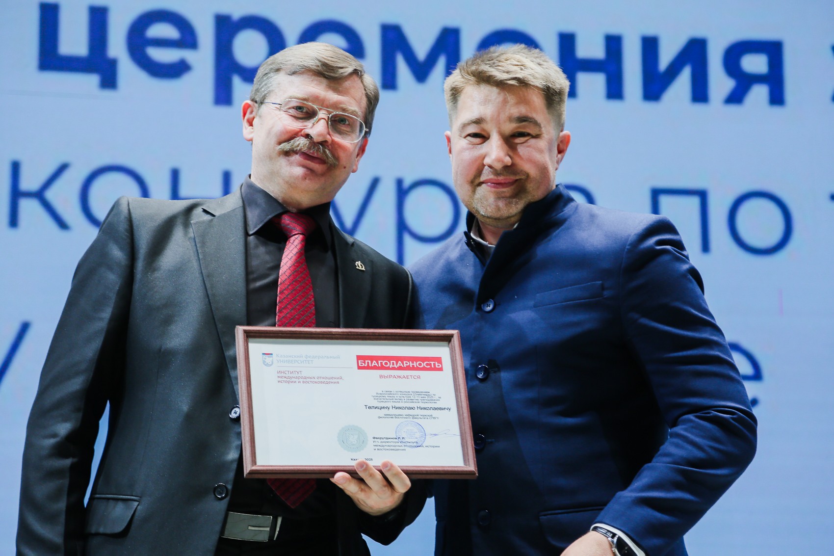 ���������� ������������� �������� �������������� �������� �� ��������� ����� � ��������