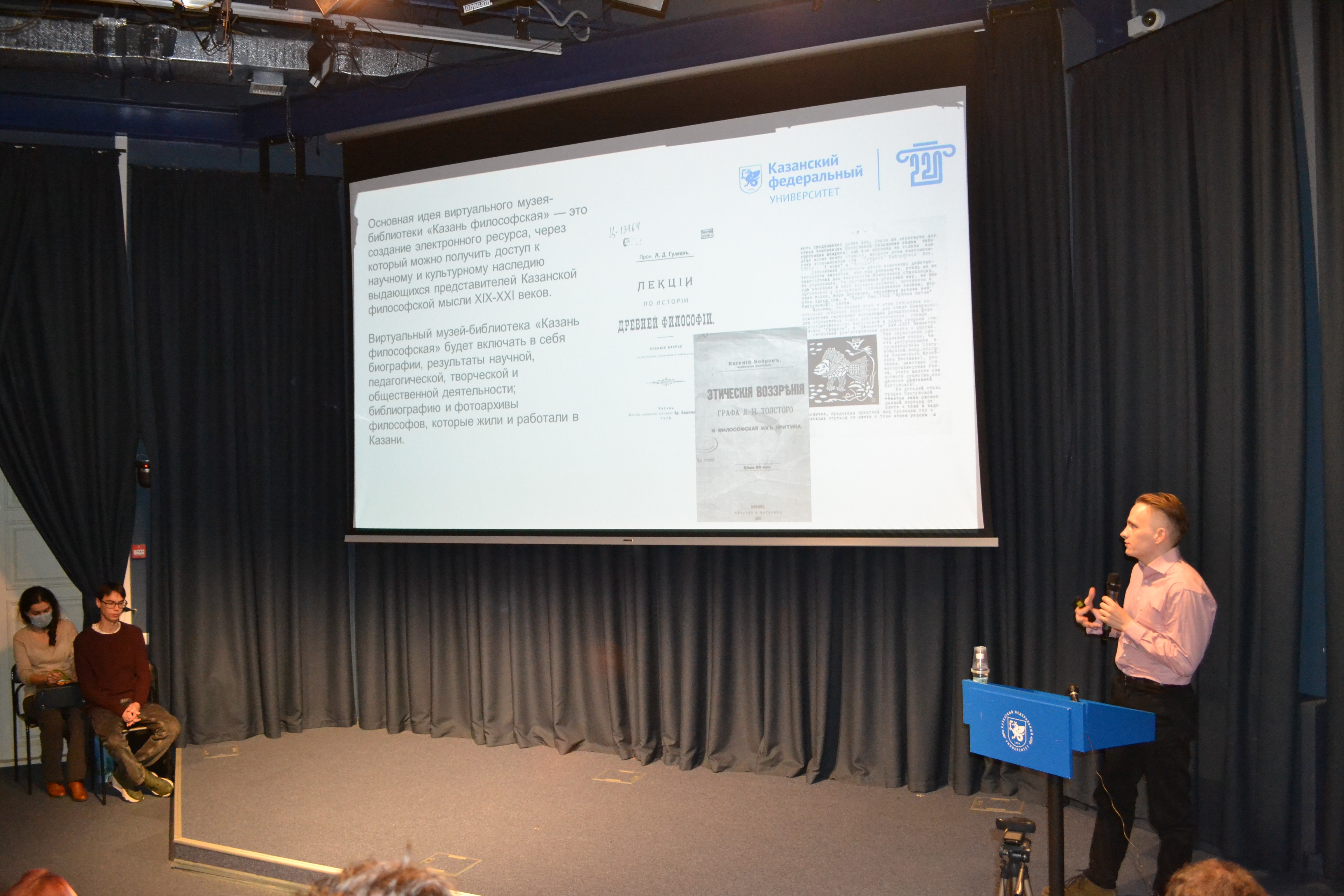 ��� ������ XI ����������� 