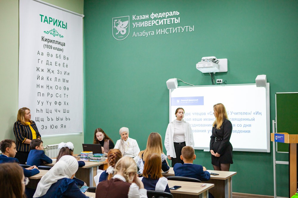 Кафедра татарской филологии Елабужского института КФУ провела конкурс чтецов 'Иң гүзәл кеше икәнсез' Кафедра татарской филологии Елабужского института КФУ провела конкурс чтецов 'Иң гүзәл кеше икәнсез'