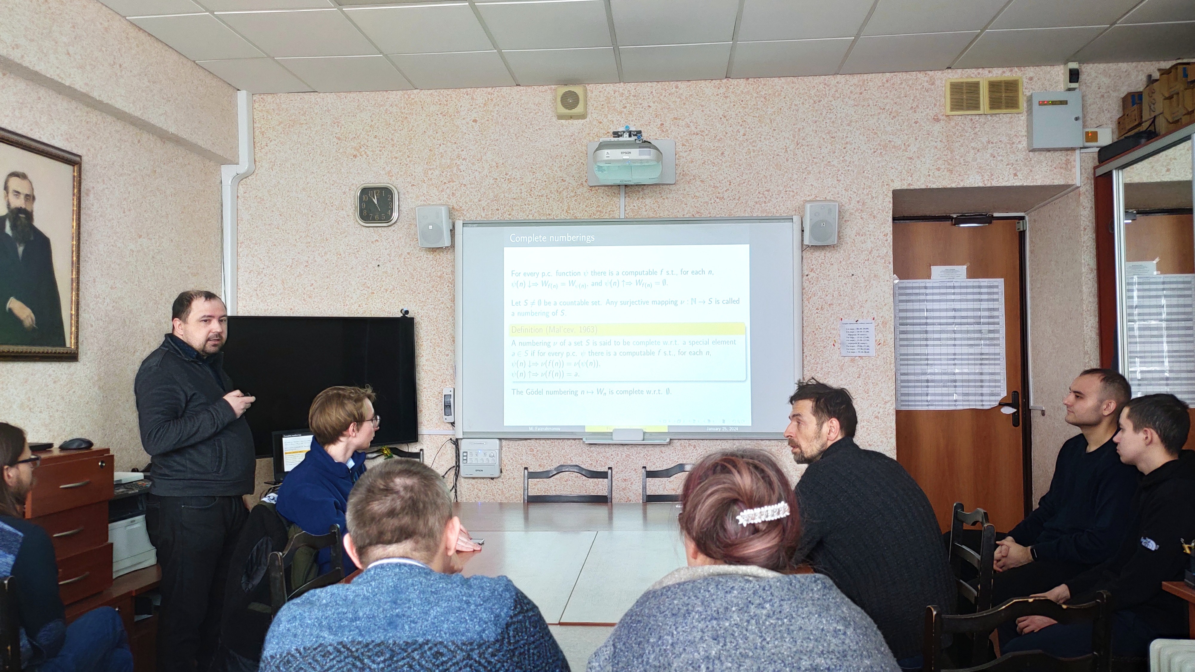 �������� ������� ����������� ����������� 2023