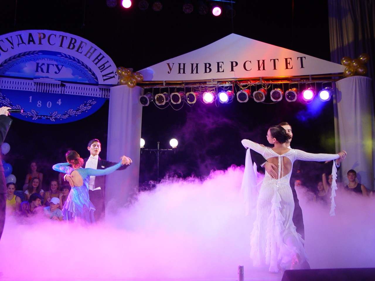 ������� ������������ �������. ��� �� �������� 200-����� ���������� ������������. ����� 4.