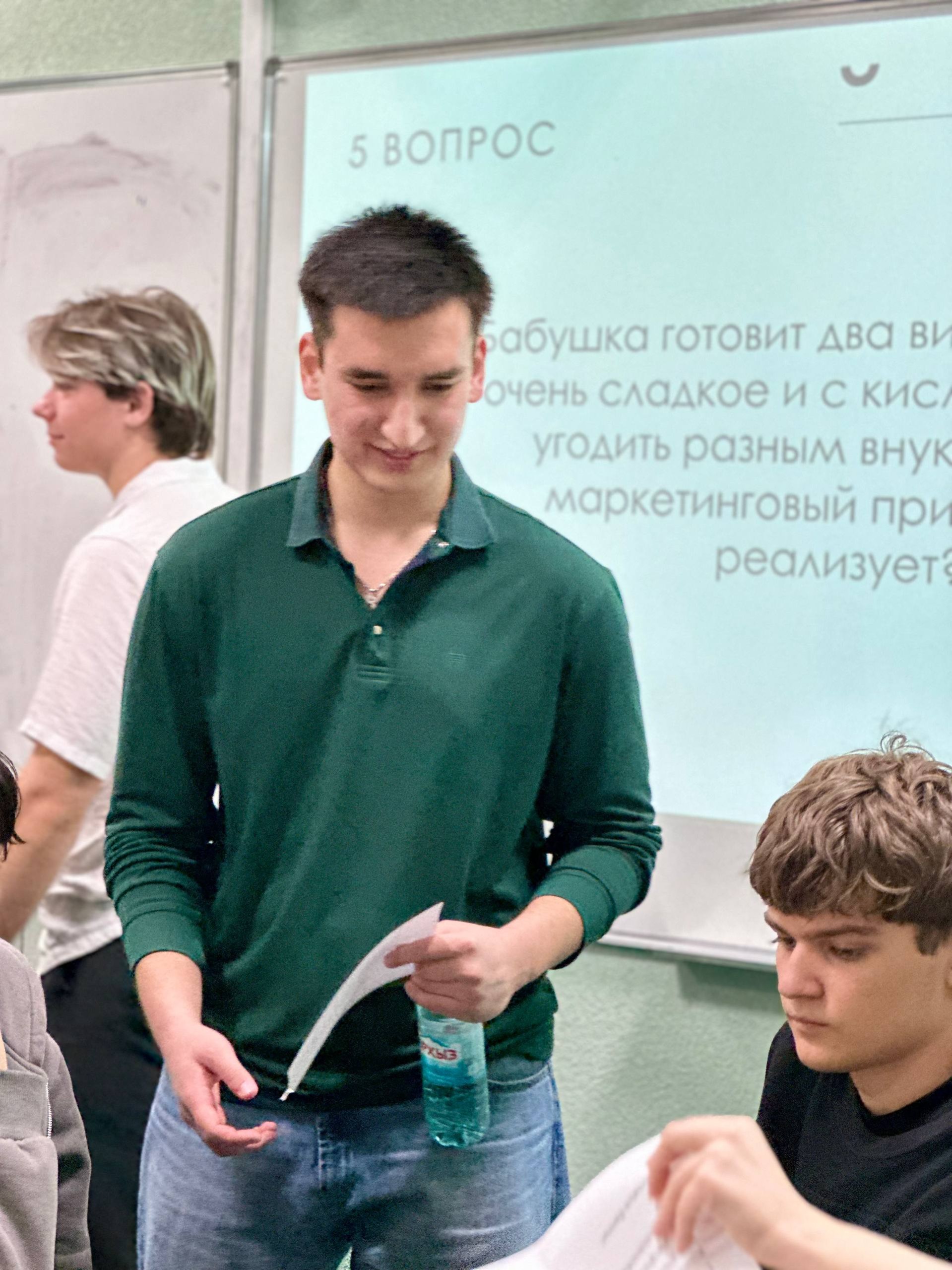 Квиз по маркетингу в Дни науки ИУЭФ Квиз по маркетингу в Дни науки ИУЭФ