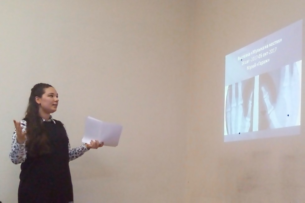 От теории искусства ? к практике поликультурного образования От теории искусства ? к практике поликультурного образования