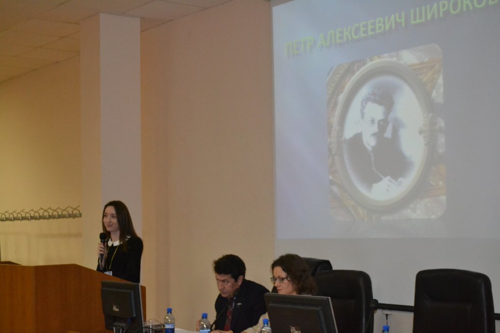 ������������� ������������ ����������� '����������� � XXI ���', ����������� 210-����� ������������ � ��� ���������� � ���