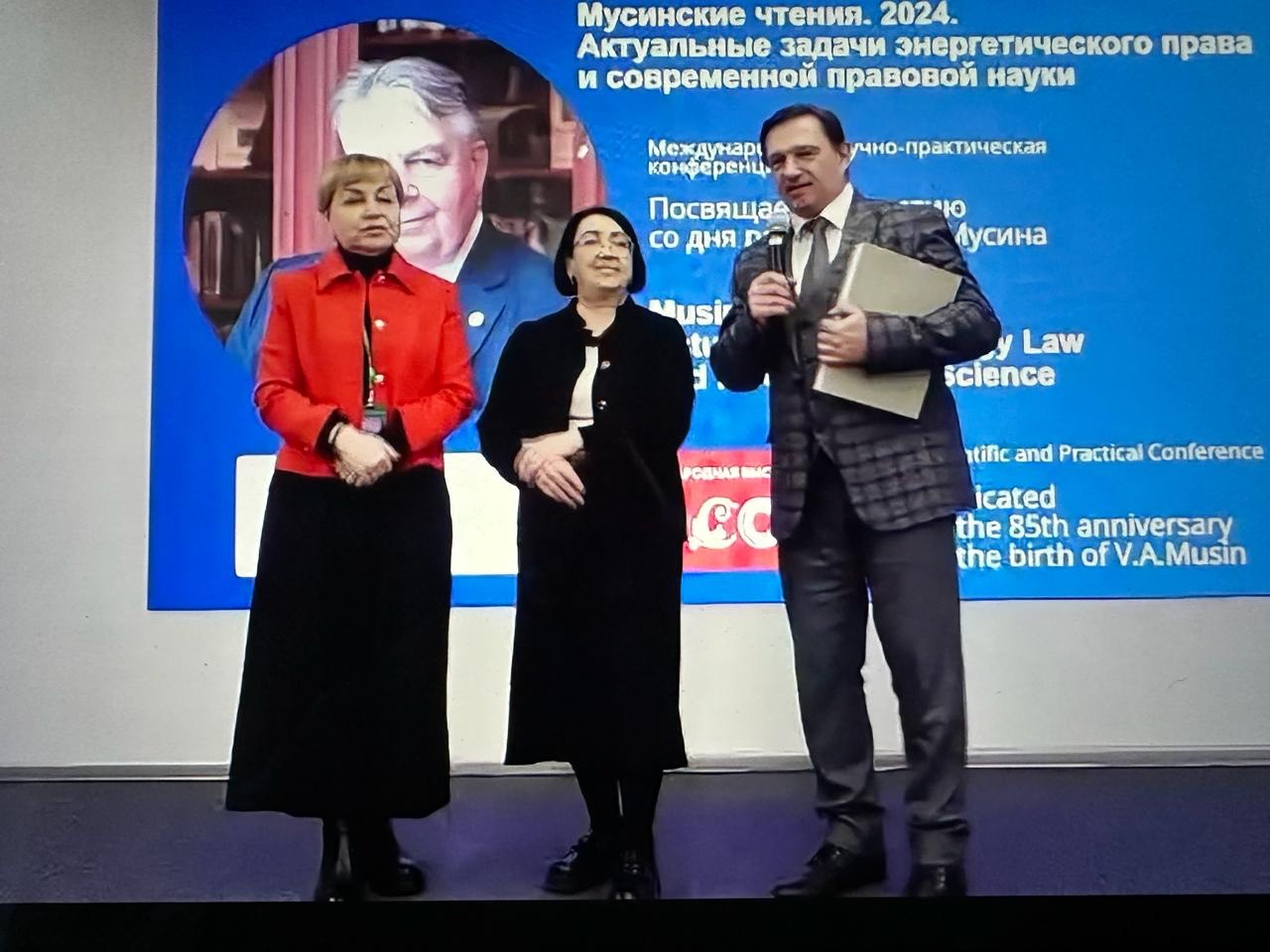 ��������� ������. 2024.