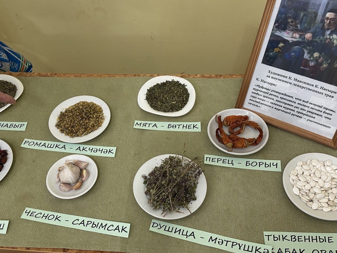 В Татарском культурном центре Москвы состоялся литературно-музыкальный вечер, посвящённый 200-летию выдающегося татарского учёного и просветителя Каюма Насыри В Татарском культурном центре Москвы состоялся литературно-музыкальный вечер, посвящённый 200-летию выдающегося татарского учёного и просветителя Каюма Насыри