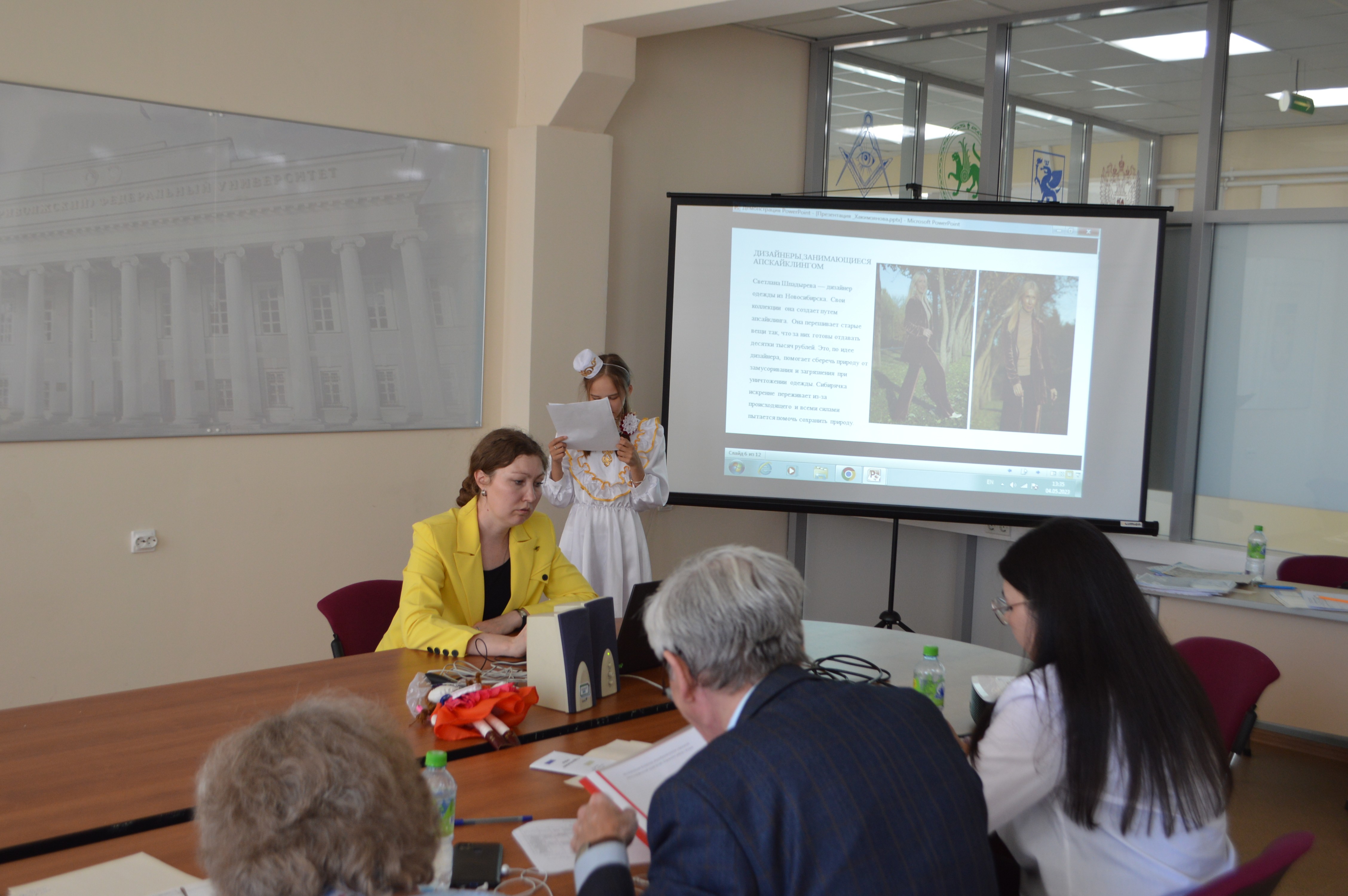 4 ��� ��������������� ��������� �������� 21 ����