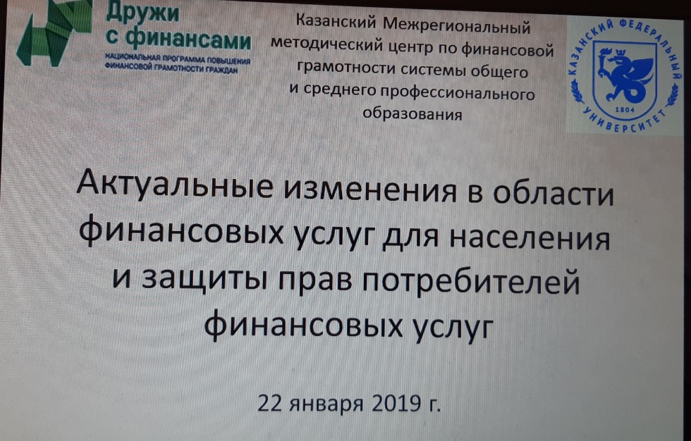 22 ������ 2019 �. ��������� ��� ��� �������� ������� �� ���� '���������� ��������� � �������  ���������� ����� ��� ��������� � ������ ���� ������������ ���������� �����'