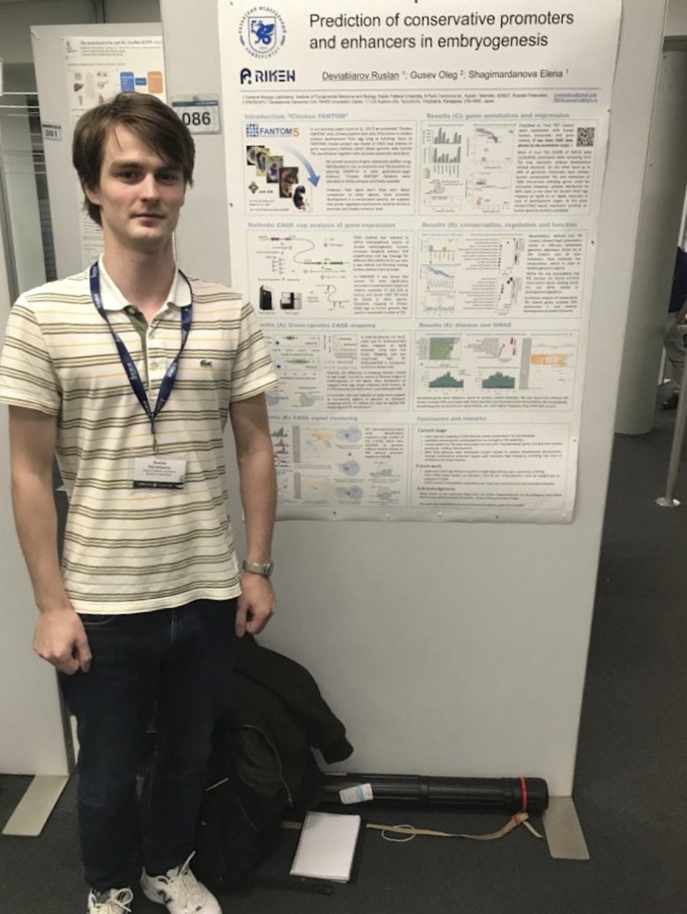 Девятияров Руслан на симпозиуме по некодирующему геному в Германии Девятияров Руслан на симпозиуме по некодирующему геному в Германии