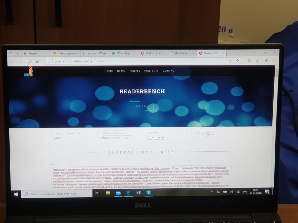 ������ ������� � ���������� �� �������