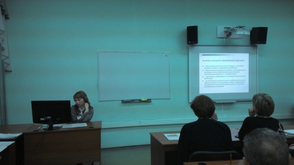 Методологический семинар 'Проблемное обучение ? история и современность' Методологический семинар 'Проблемное обучение ? история и современность'