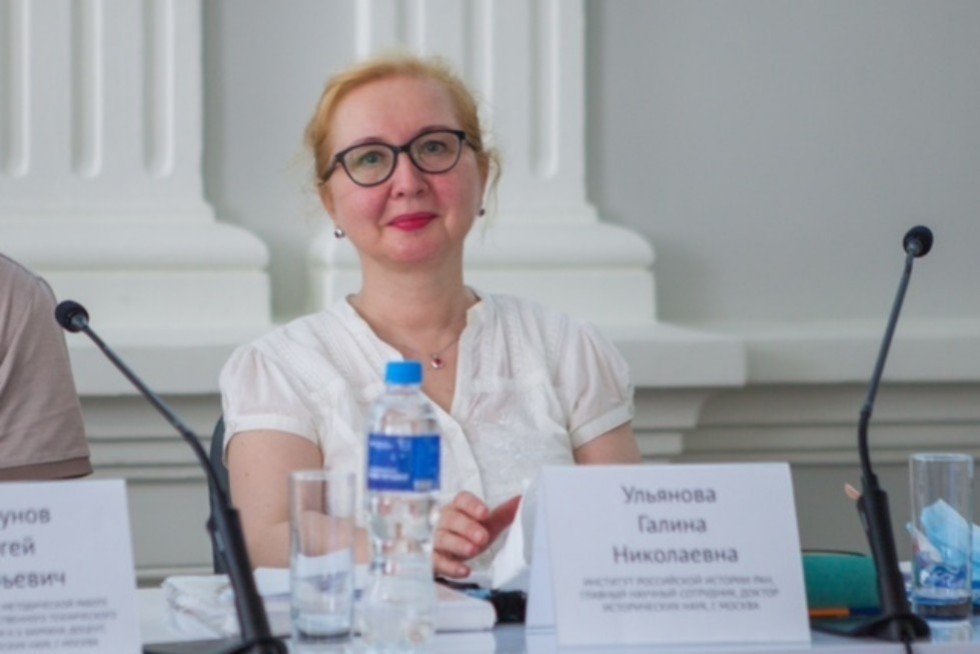 The opening of the X International Stakheev Readings took place at Elabuga Institute of KFU