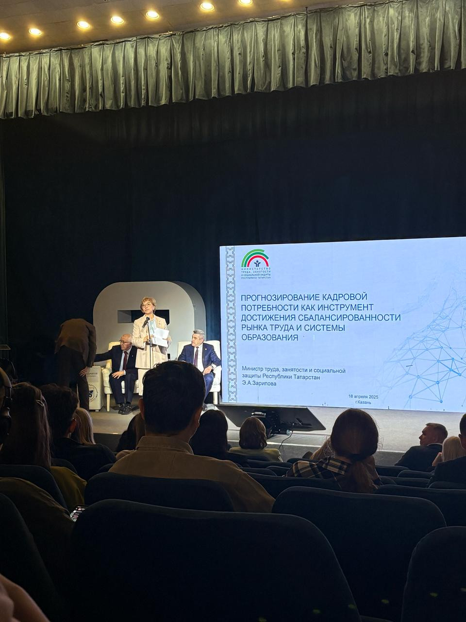 '������������� ������� ��������' ,&laquo;������������� ������� ��������&raquo;, ��������� ���������