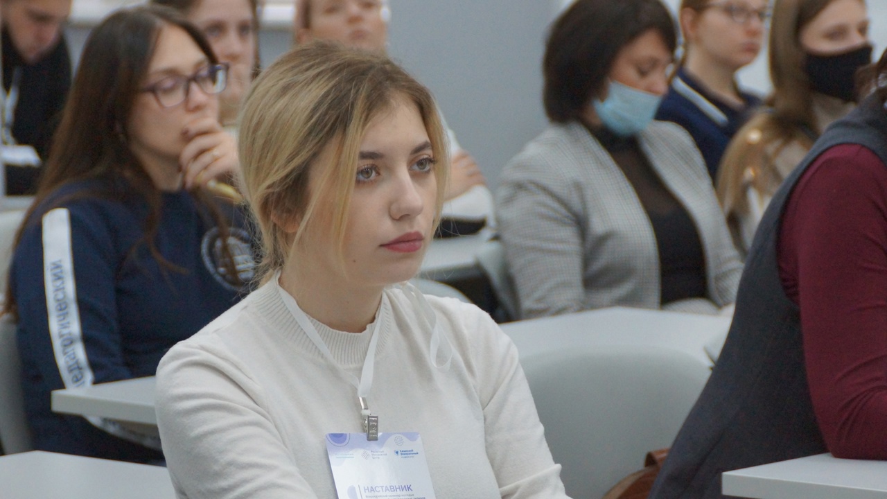 Всероссийский семинар молодых преподавателей и студенческих лидеров 'Наставник'