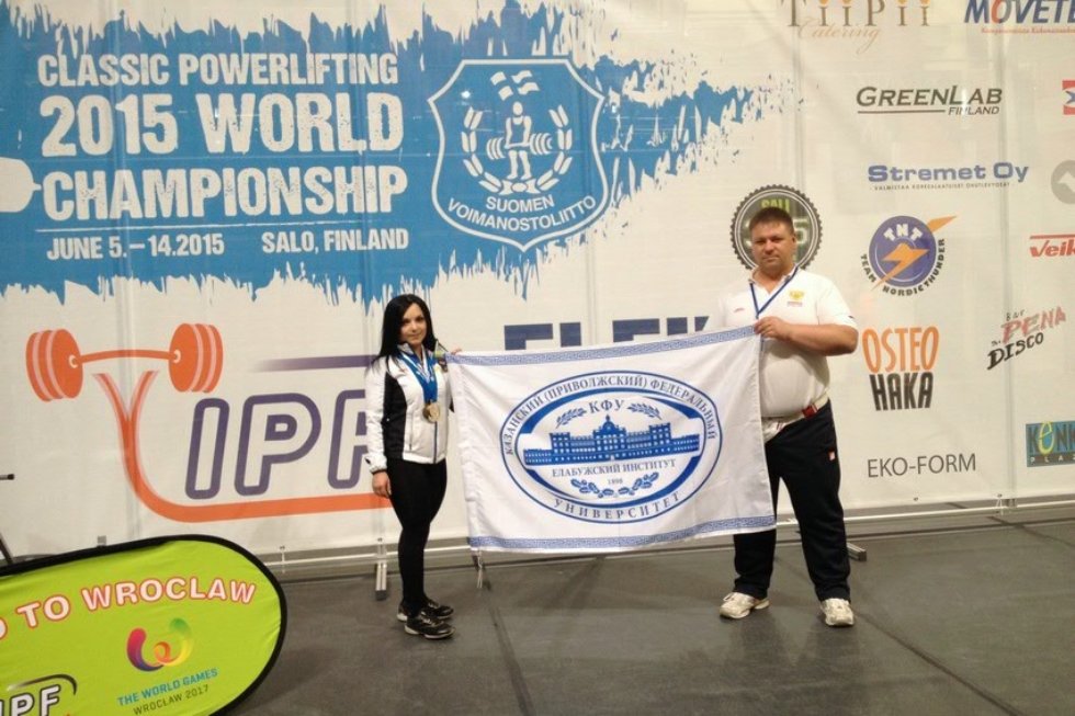 Новый мировой рекорд установила студентка Елабужского института КФУ Новый мировой рекорд установила студентка Елабужского института КФУ