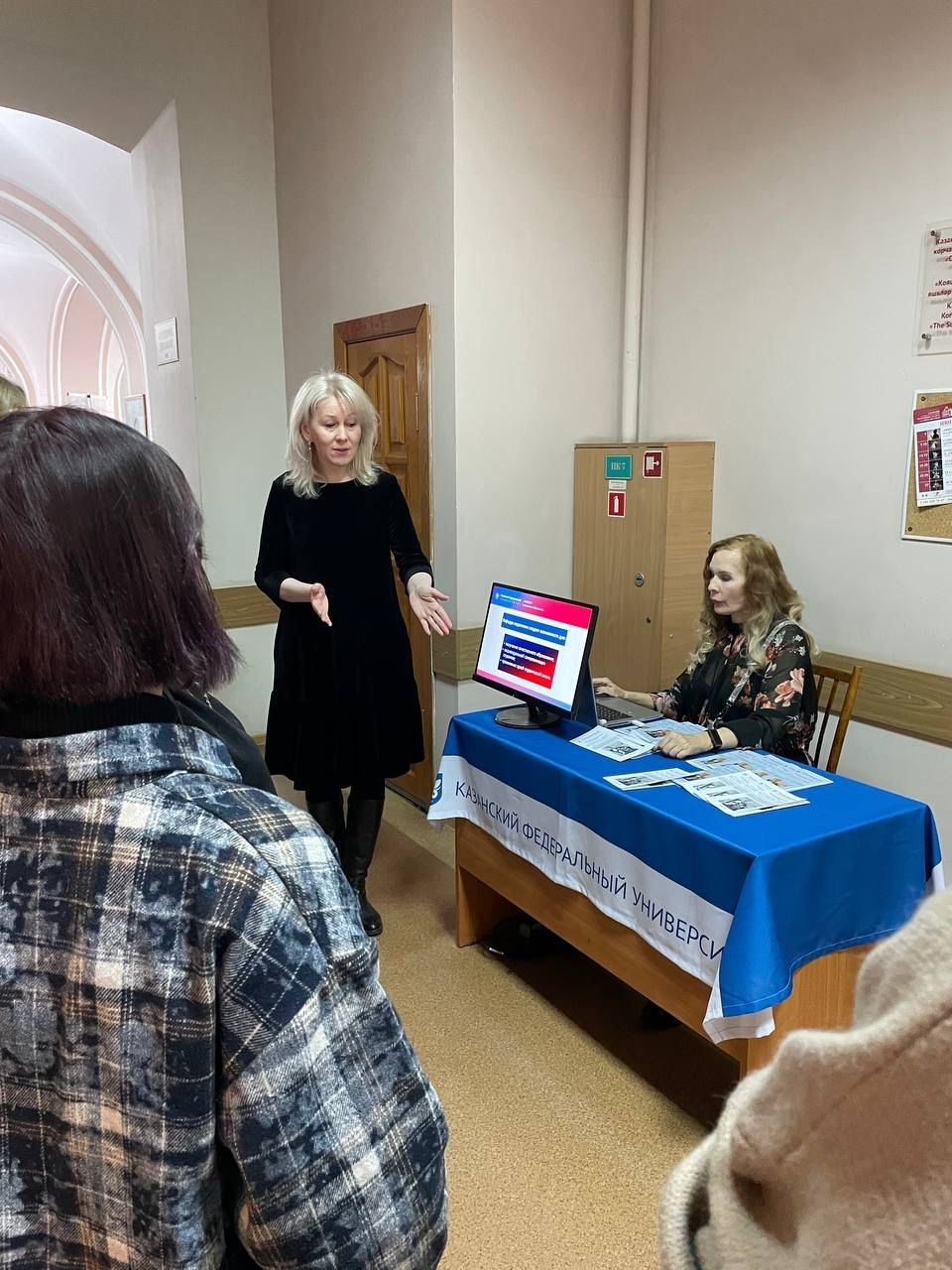 Описание мероприятий во время Дня открытых дверей в ИПО Описание мероприятий во время Дня открытых дверей в ИПО