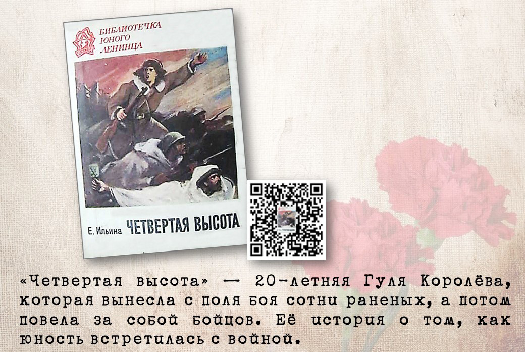 �����, ������� ������� �������