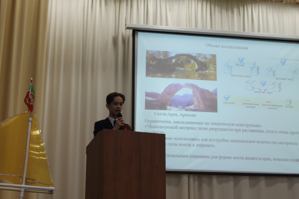 ��������������� ��������� ���� ������������� '�������� XXI ����'