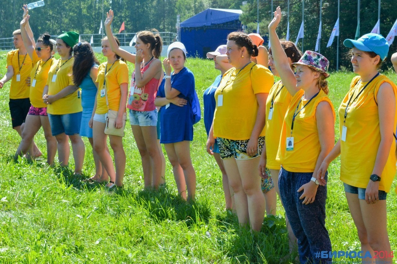 Летние школы студентов сети Летние школы студентов сети