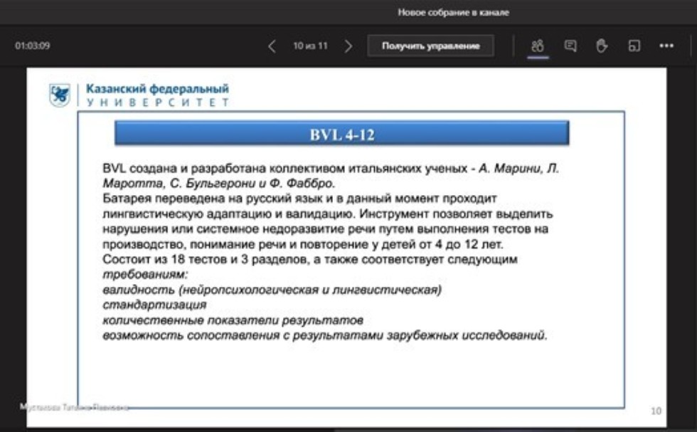 ��������� ������ '����������� �����������'