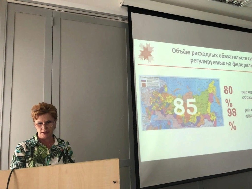 В Институте управления, экономики и финансов КФУ состоялся V Всероссийский экономический форум В Институте управления, экономики и финансов КФУ состоялся V Всероссийский экономический форум