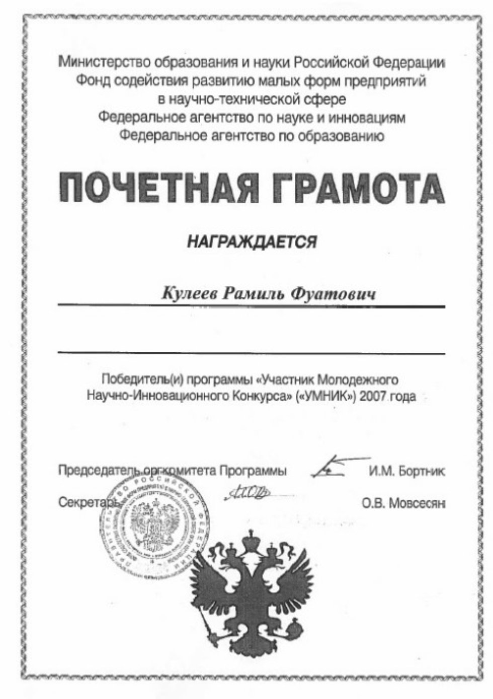 ���������� ���������