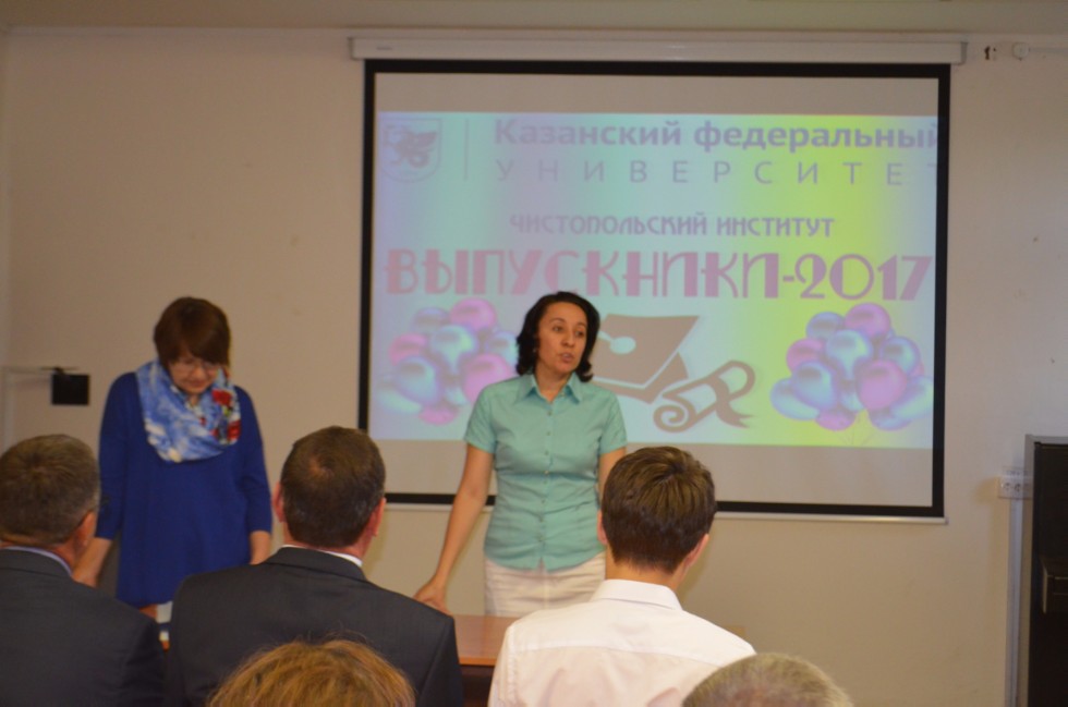 �������� �������� 2017