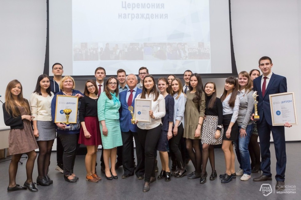 В КФУ состоялась церемония награждения конкурса 'Лучшая академическая группа' и фестиваля 'Интеллектуальная весна' В КФУ состоялась церемония награждения конкурса 'Лучшая академическая группа' и фестиваля 'Интеллектуальная весна'