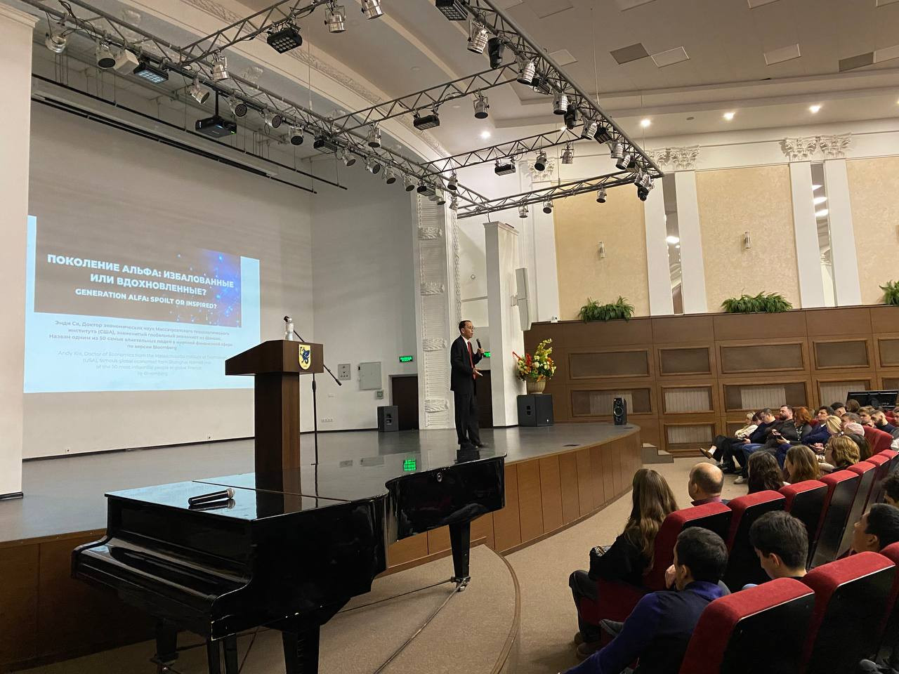 Китайский экономист Энди Се посетил ИУЭФ Китайский экономист Энди Се посетил ИУЭФ