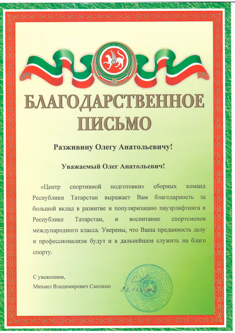 ������� �������, ��� ���, ��� �������� ������� ����� �������