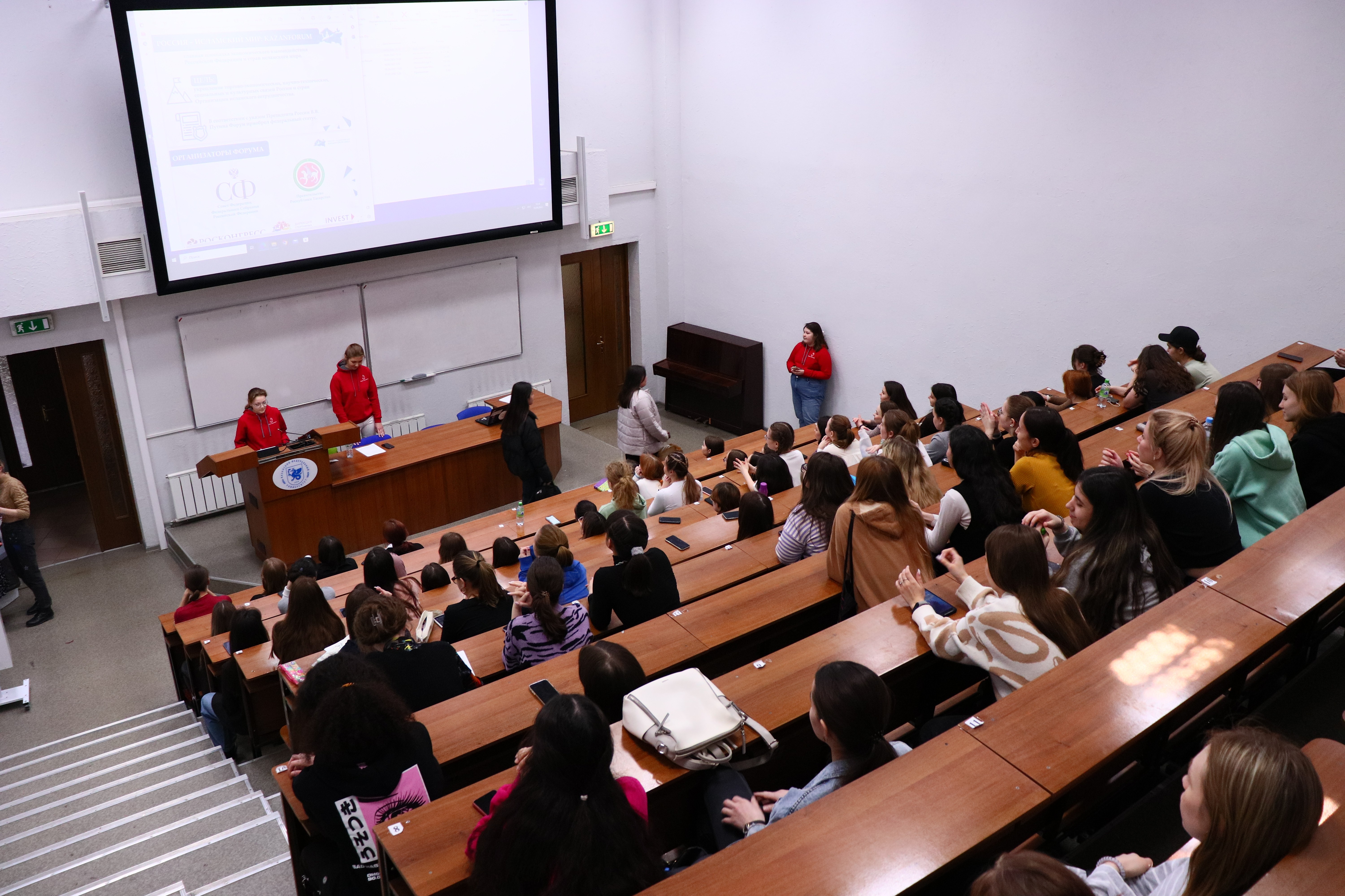 � ��������� ��������� � ������������� ������������ ���������� ����������� ������������ ��������� KazanForum?2023