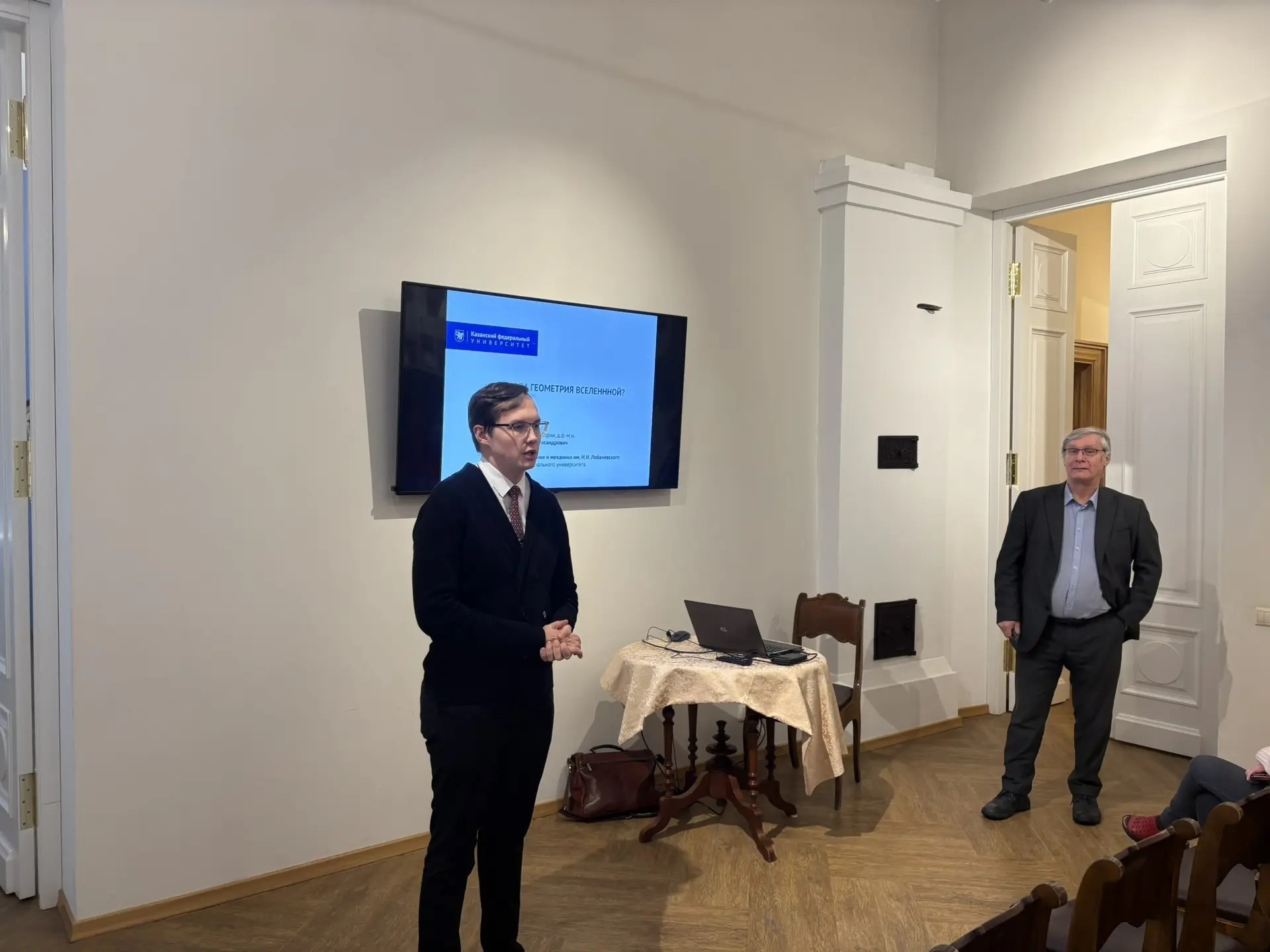 '������ ��������� ���������?'