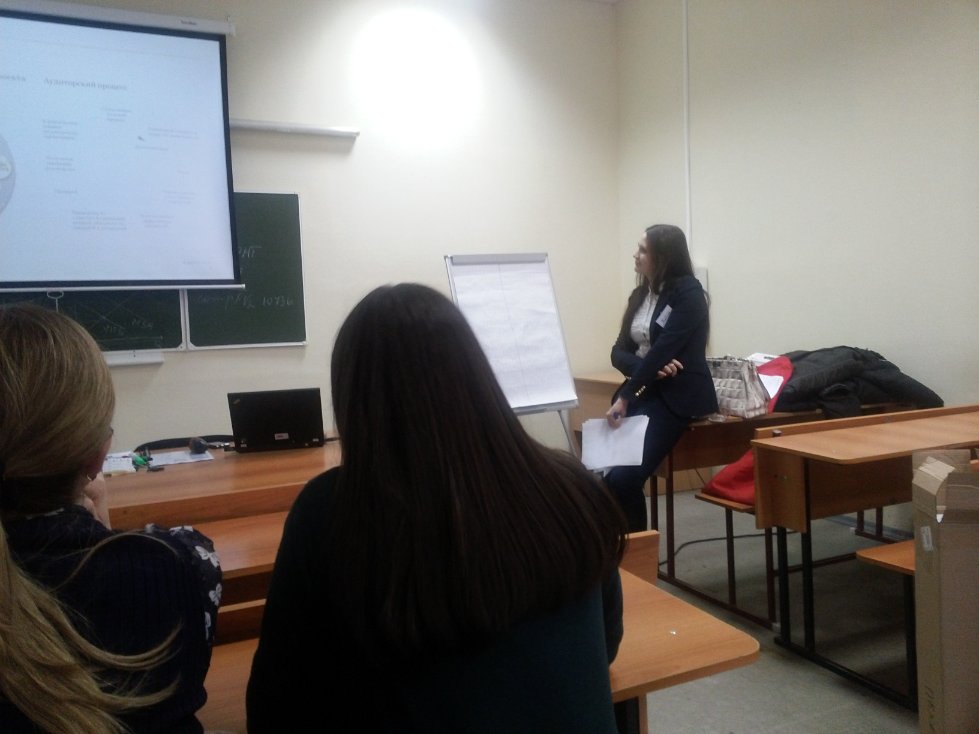 Деловая игра 'Если бы я был аудитором' среди магистрантов направлений 'Учет, анализ и аудит' и 'Аудит и финансовый менеджмент' под руководством представителей международной аудиторской компании PricewaterhouseCoopers Деловая игра 'Если бы я был аудитором' среди магистрантов направлений 'Учет, анализ и аудит' и 'Аудит и финансовый менеджмент' под руководством представителей международной аудиторской компании PricewaterhouseCoopers