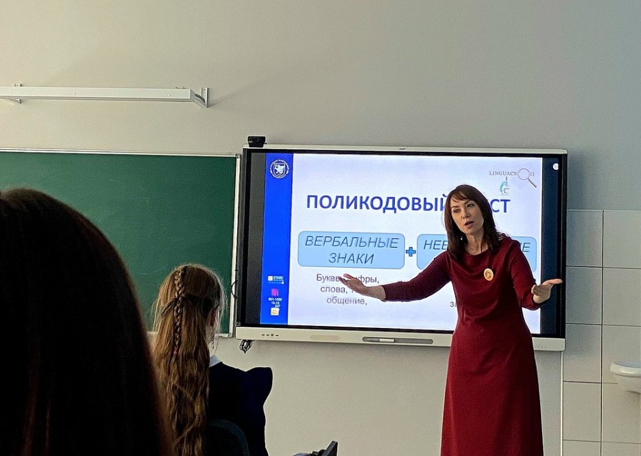 Lingua����: ������������� ������ ��� ����������� '���������������' �����