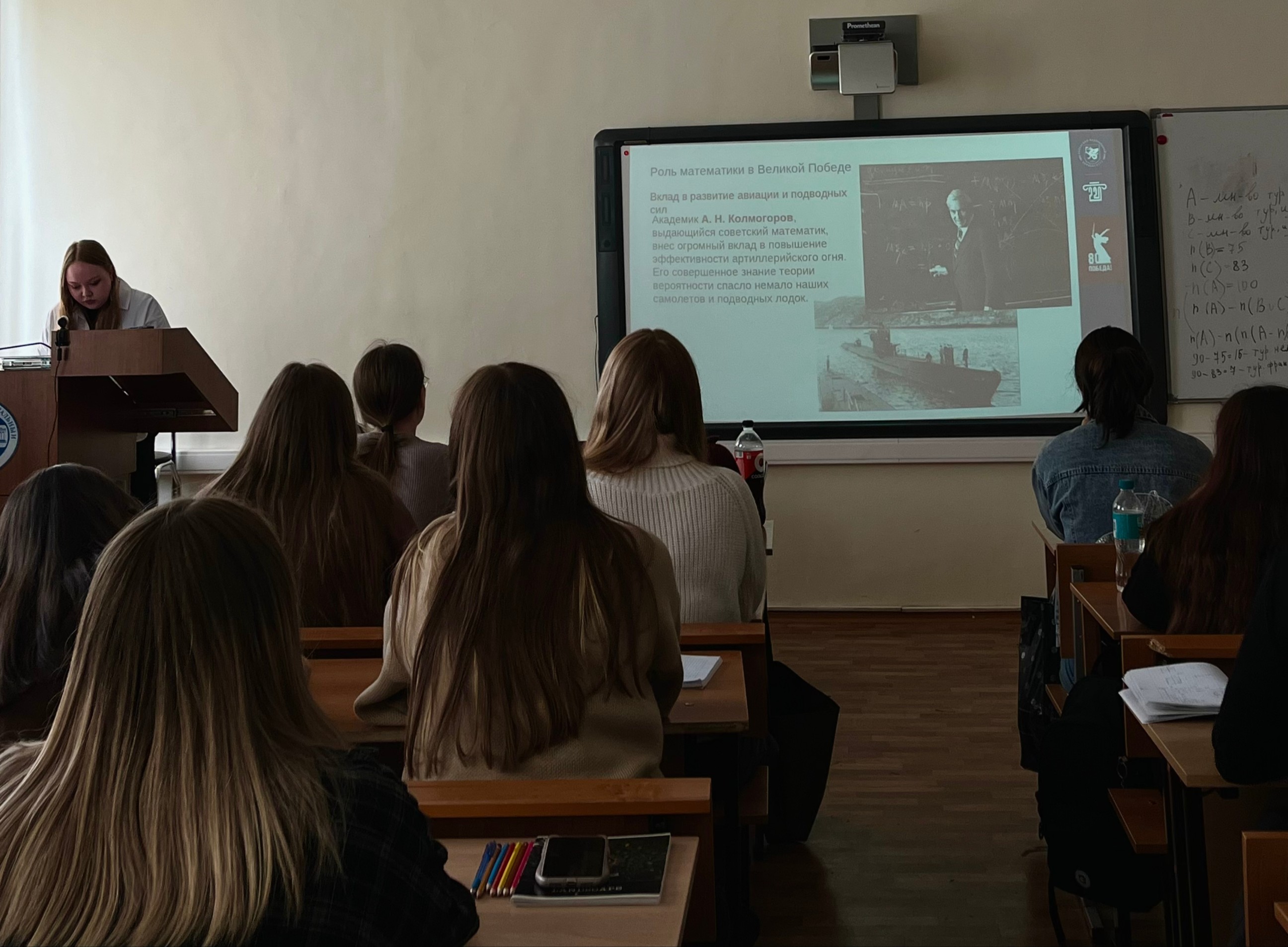 Цена Победы в цифрах: роль математики в годы Великой Отечественной войны Цена Победы в цифрах: роль математики в годы Великой Отечественной войны