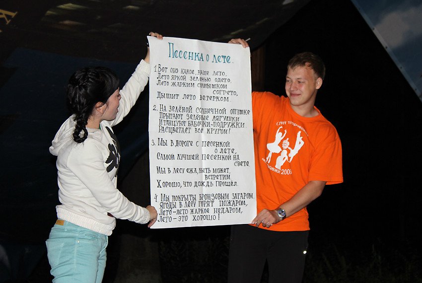 'Креативный бунт' на берегах Яльчика, или Как студенческий актив КФУ провел лето 'Креативный бунт' на берегах Яльчика, или Как студенческий актив КФУ провел лето