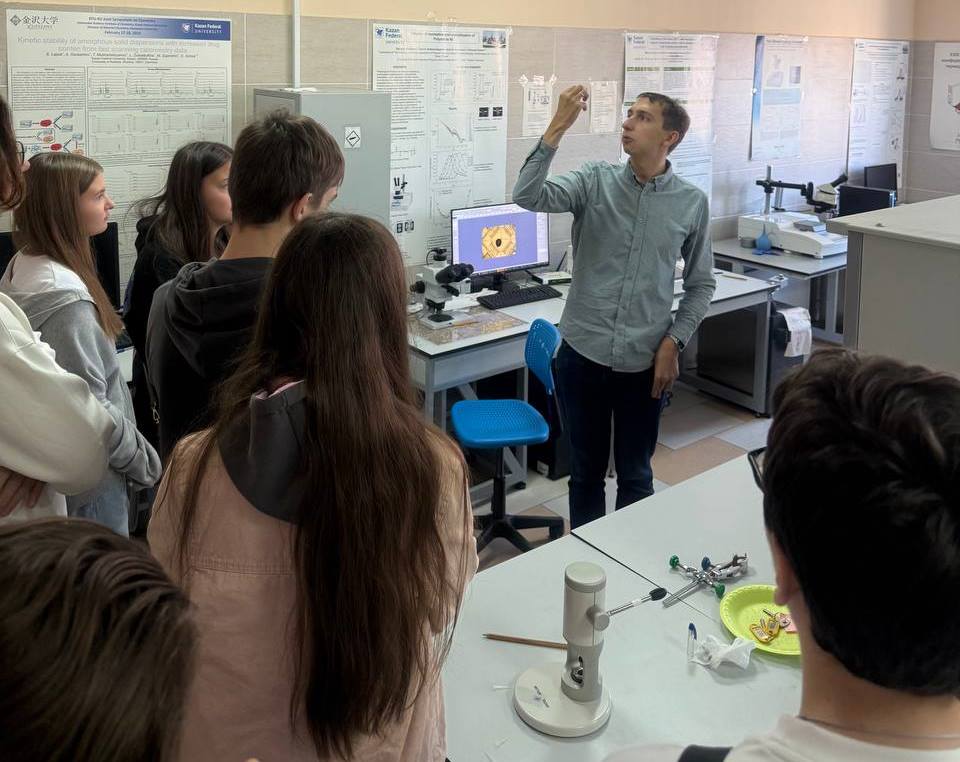 День открытых дверей в Химическом институте им. А.М. Бутлерова КФУ День открытых дверей в Химическом институте им. А.М. Бутлерова КФУ