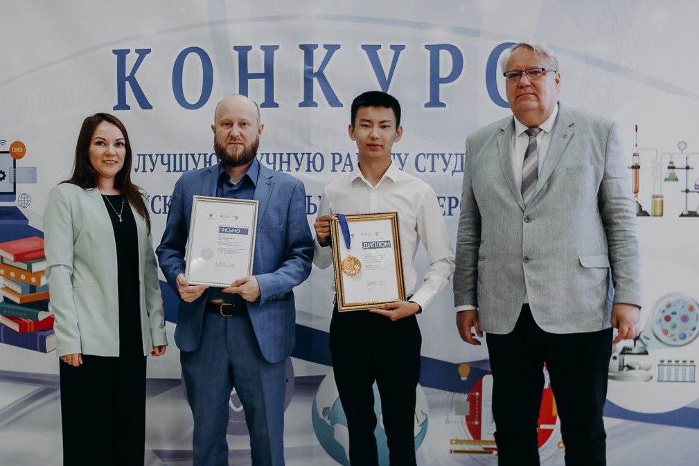 Итоги II этапа конкурса 2024 г. Итоги II этапа конкурса 2024 г.