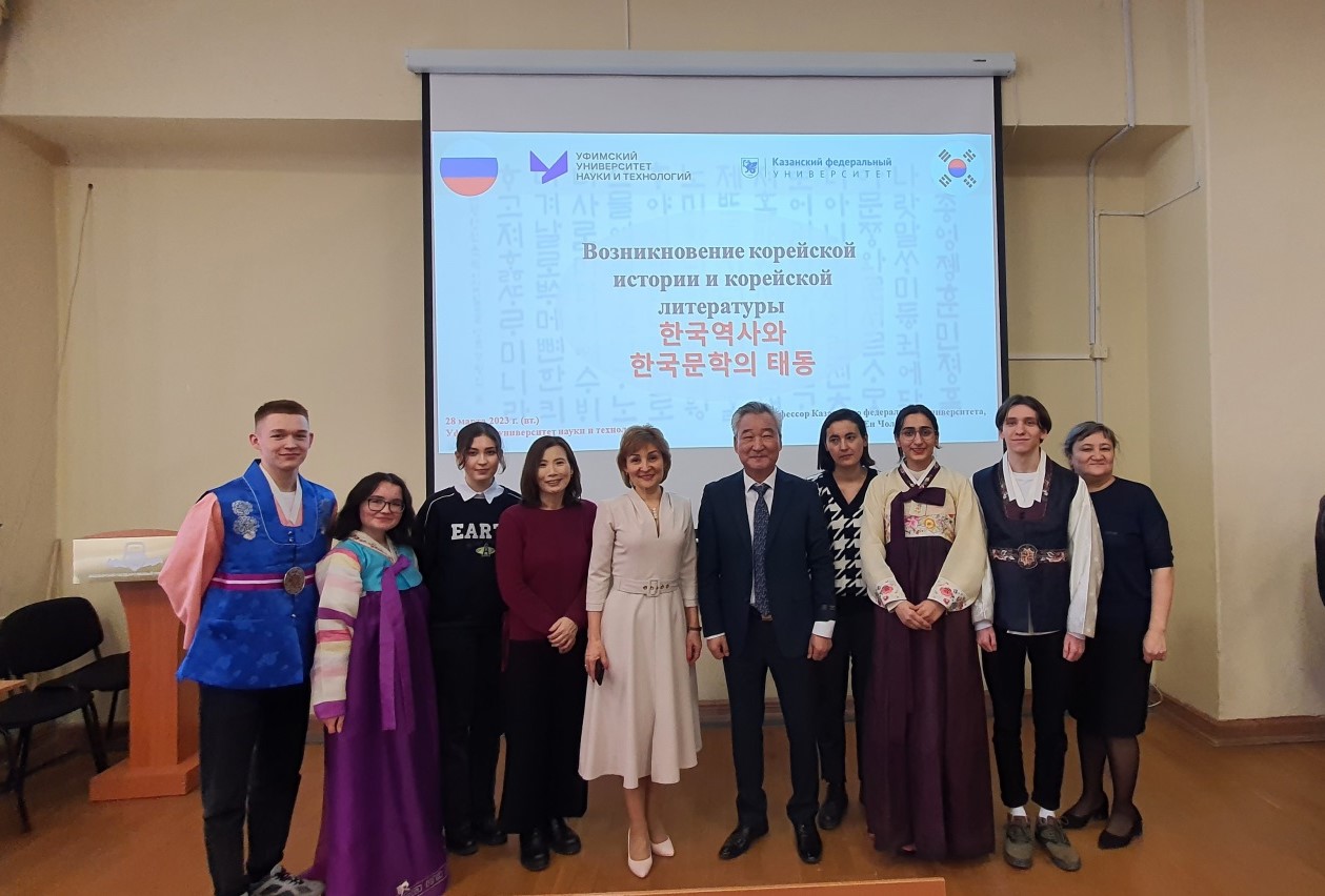 Изучение и продвижение корееведения профессором Ко Ен Чолем в Республике Башкортостан Изучение и продвижение корееведения профессором Ко Ен Чолем в Республике Башкортостан