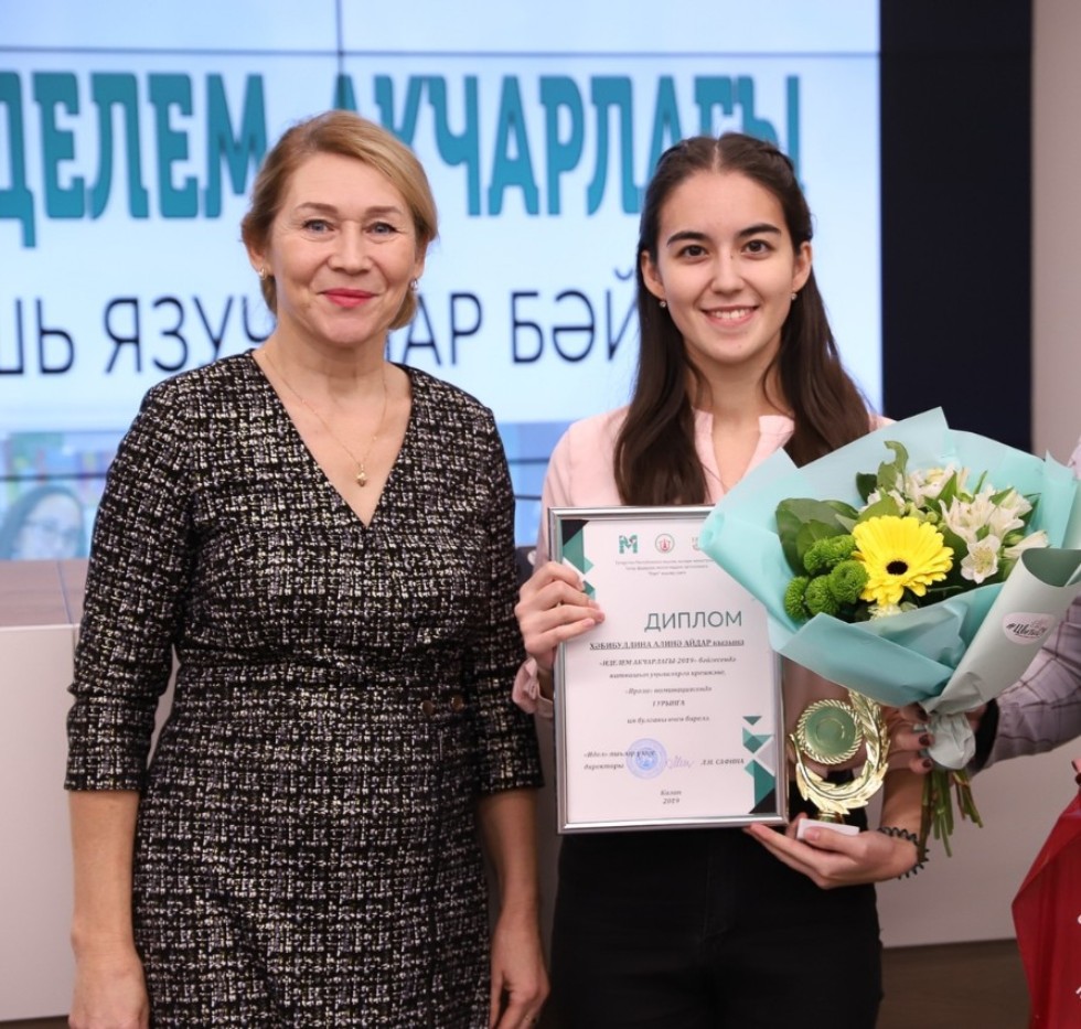 Студентларыбыз ? 'Иделем акчарлагы' бәйгесе җиңүчеләре! Студентларыбыз ? 'Иделем акчарлагы' бәйгесе җиңүчеләре!