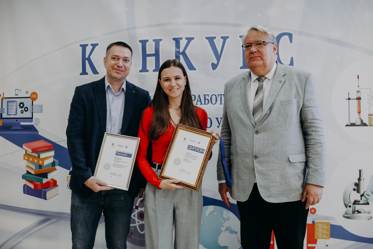 Итоги Конкурса на лучшую научную работу студентов КФУ 2024 г. Итоги Конкурса на лучшую научную работу студентов КФУ 2024 г.