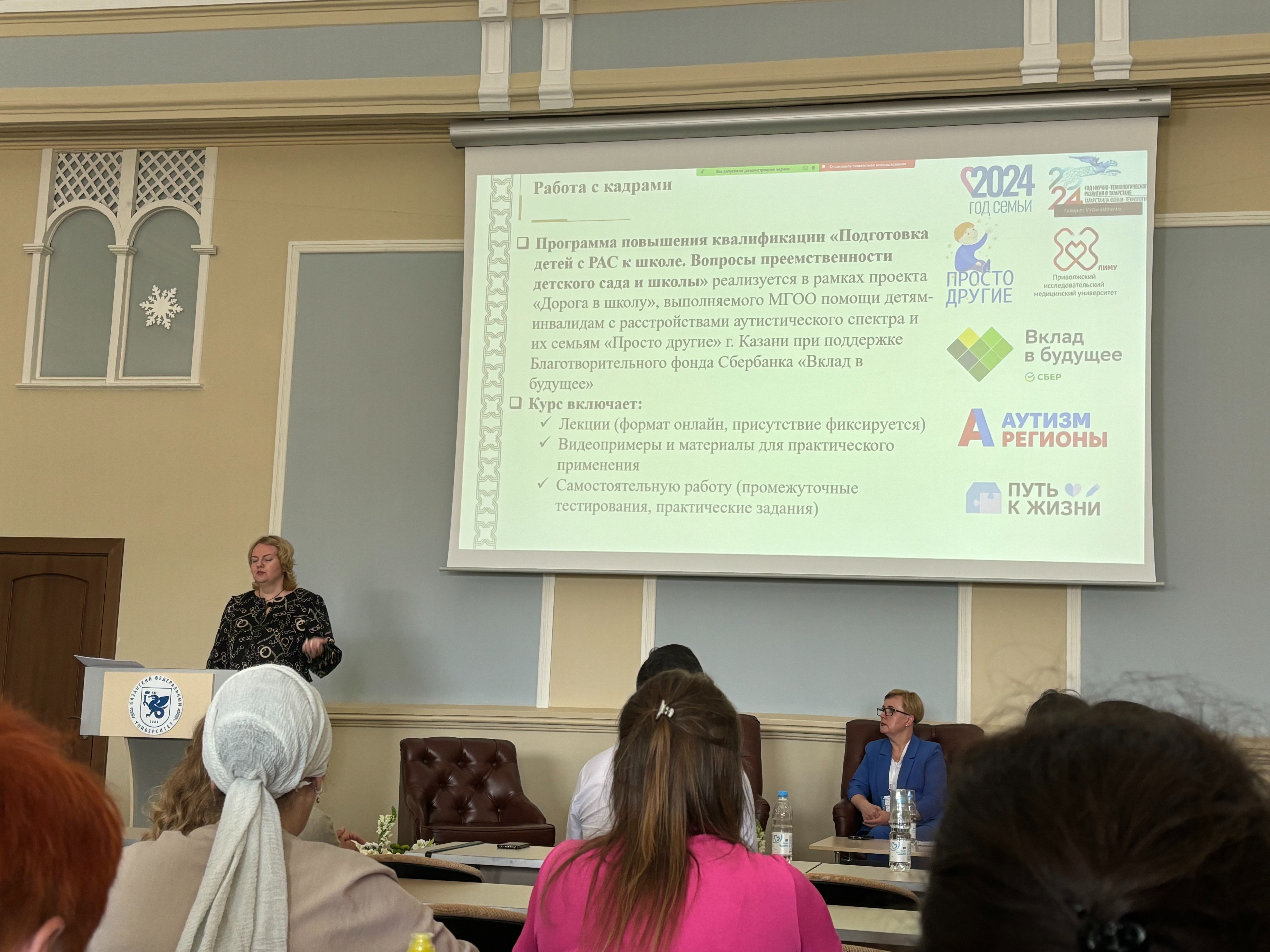 ��������� ������������� �������� 12