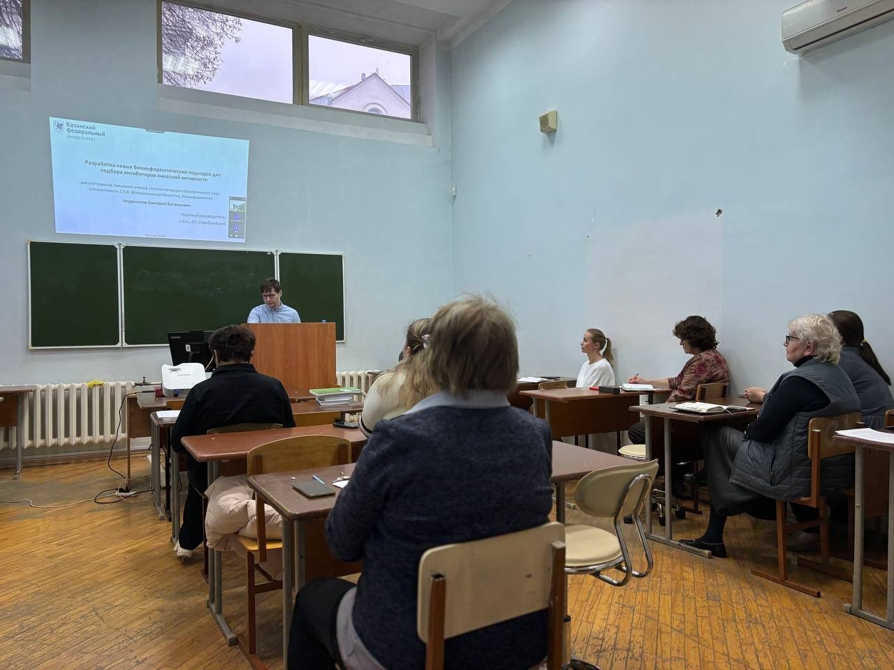 На кафедре состоялась предзащита диссертации Андрианова Григория Васильевича по специальности 1.5.8. Математическая биология, биоинформатика На кафедре состоялась предзащита диссертации Андрианова Григория Васильевича по специальности 1.5.8. Математическая биология, биоинформатика