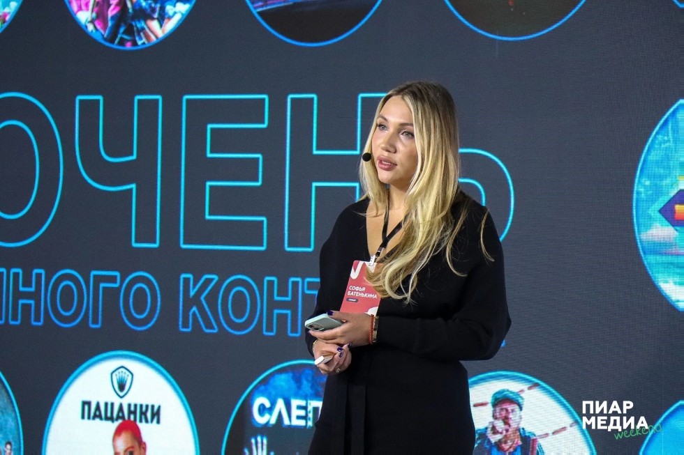 Татарстанские PR-специалисты выступили с кейсами перед студентами КФУ Татарстанские PR-специалисты выступили с кейсами перед студентами КФУ