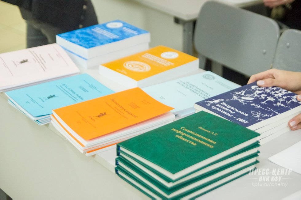 � ��� ������� II ������������� ������� ����������� '���������� ������������ � ��������������� ��������'