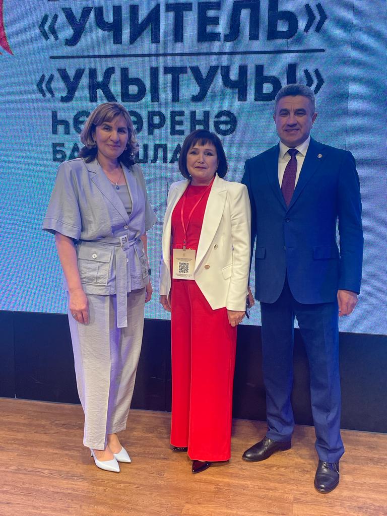 ИФМК КФУ: Посвящение в профессию молодых педагогов ИФМК КФУ: Посвящение в профессию молодых педагогов